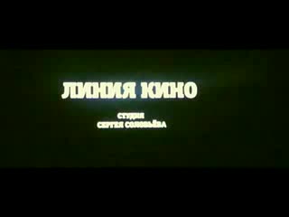 odnoklassniki (2010) dvdrip