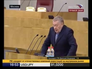 budget 2011. zhirinovsky's speech. autumn 2010.