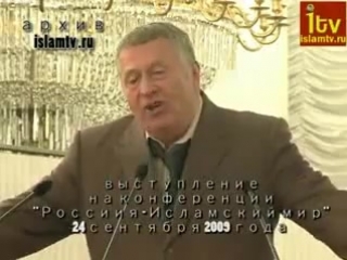zhirinovsky about the countries of the islamic world