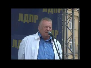 zhirinovsky. stop killing russians // zhirinovsky / rally june 11, 2011