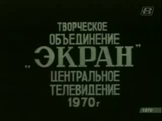 ordinary story (1970)