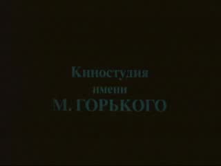 ghoul (1997) russia