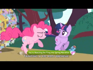my little pony: friendship is magic - season 1 episode 10 hd rus sub