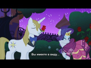 my little pony: friendship is magic - season 1 episode 26 hd rus sub