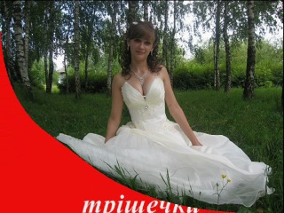 about the love of my whole life))