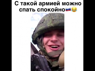 with such army you can sleep quietly)))))