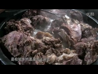 documentary film about chinese delicacy - 2