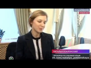 natalya poklonskaya - prosecutor nyash-myash