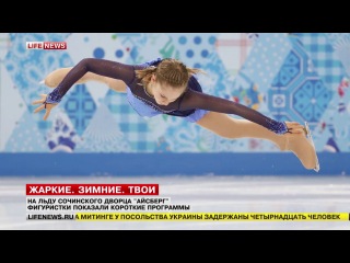 15-year-old hope of the games yulia lipnitskaya fell during the performance of a flip and could only become fifth.